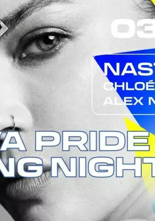 Concerts-GENEVA PRIDE OPENING NIGHT x Geneva Pride & Headfun | PTR L'Usine Genève