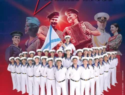 Rassemblements-Choeurs et danses des Marins de l’Armée Rouge